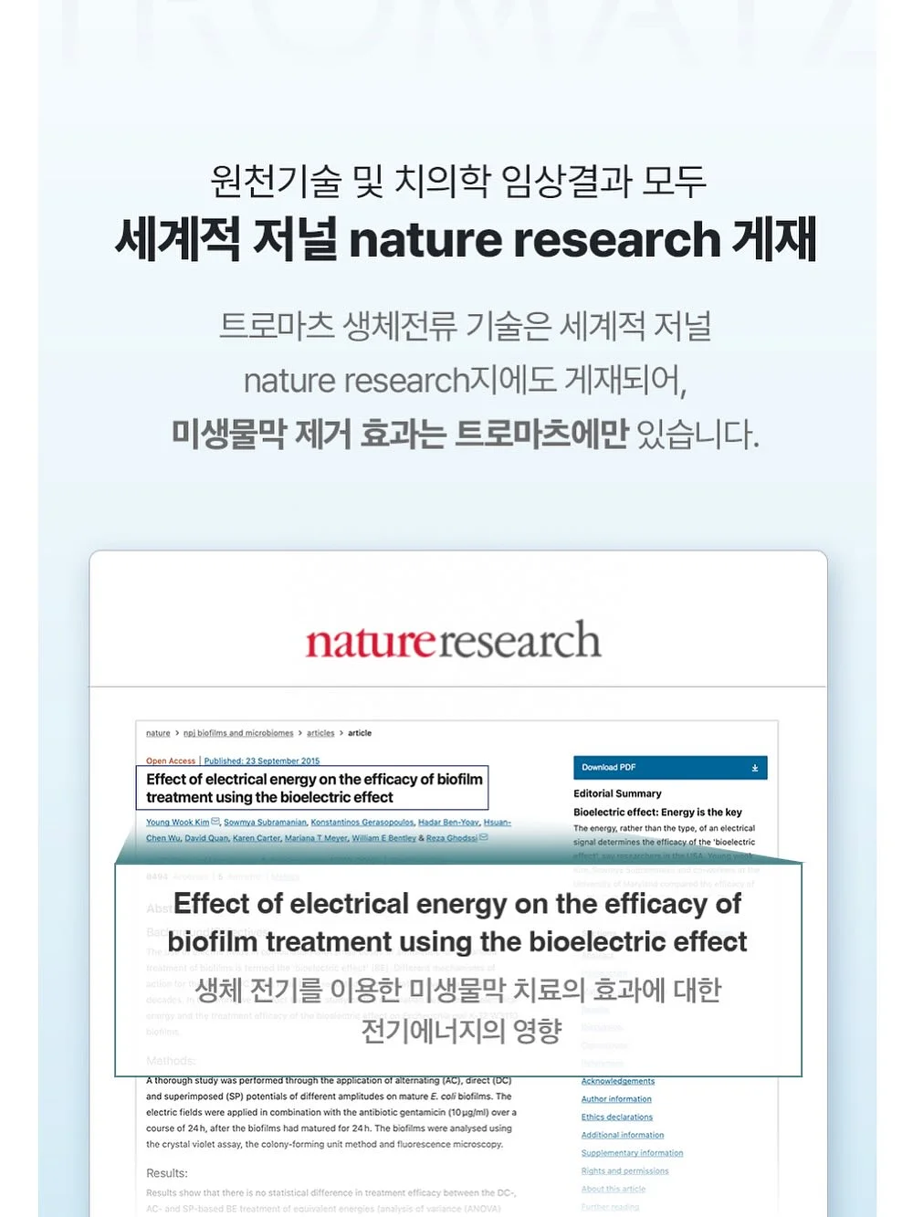 후추 라떼 비밀재료 9