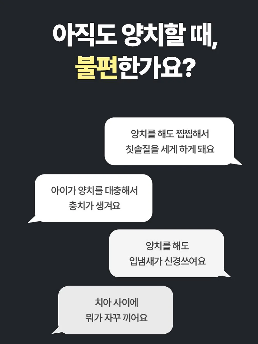 후추 라떼 비밀재료 10