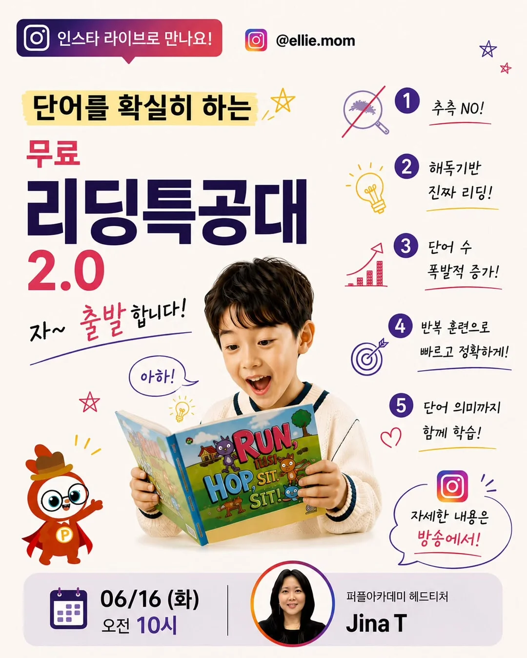 유리 킨츠기 워크샵