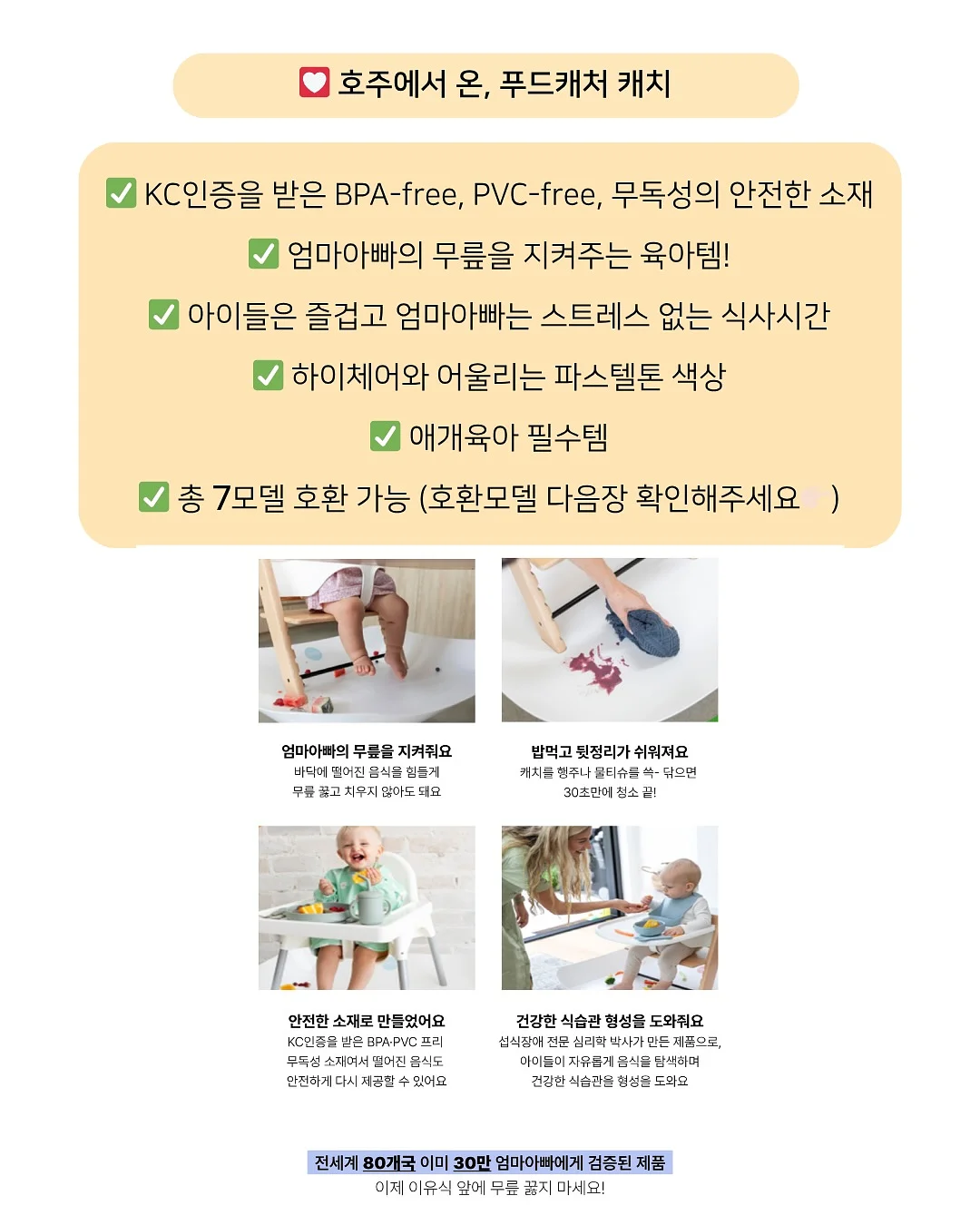 구슬 아이스크림 3