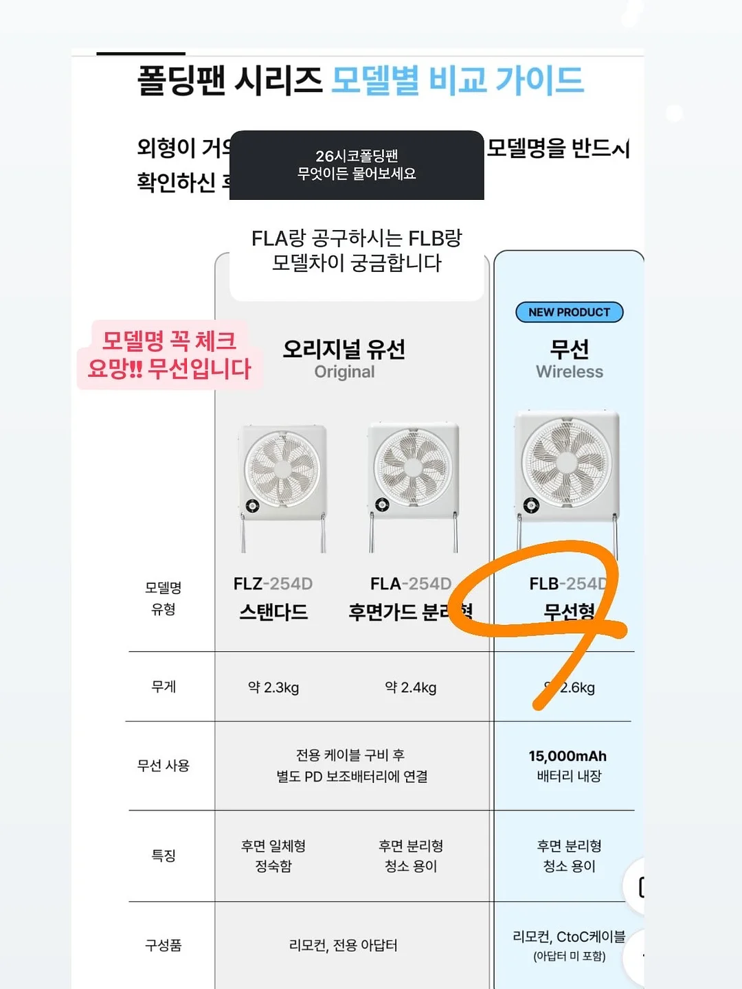 야마자키실업 실리콘 솔 7