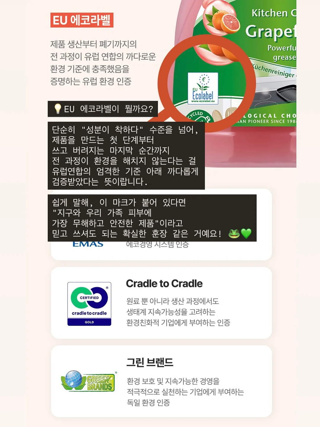 키들키들 몬테소리 원목교구 11