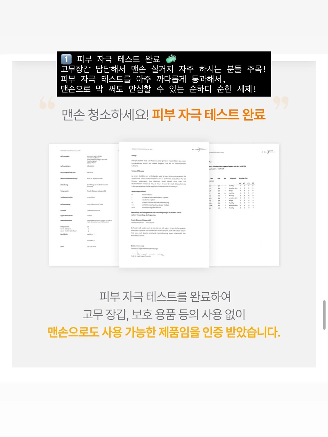 키들키들 몬테소리 원목교구 12
