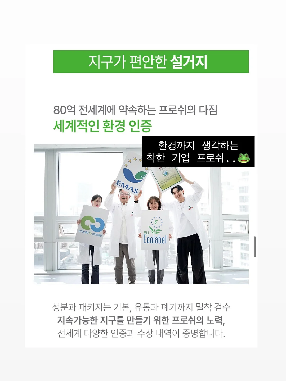 키들키들 몬테소리 원목교구 10