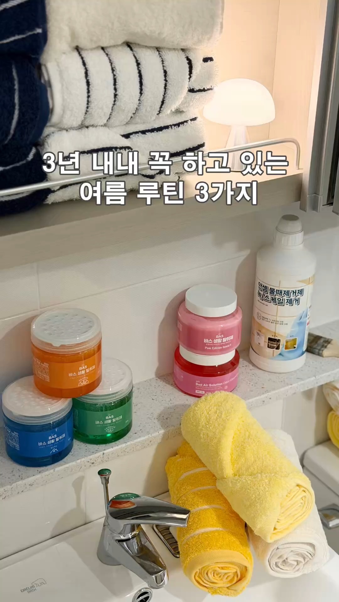 HIGH 365 연간 구독형 프로그램