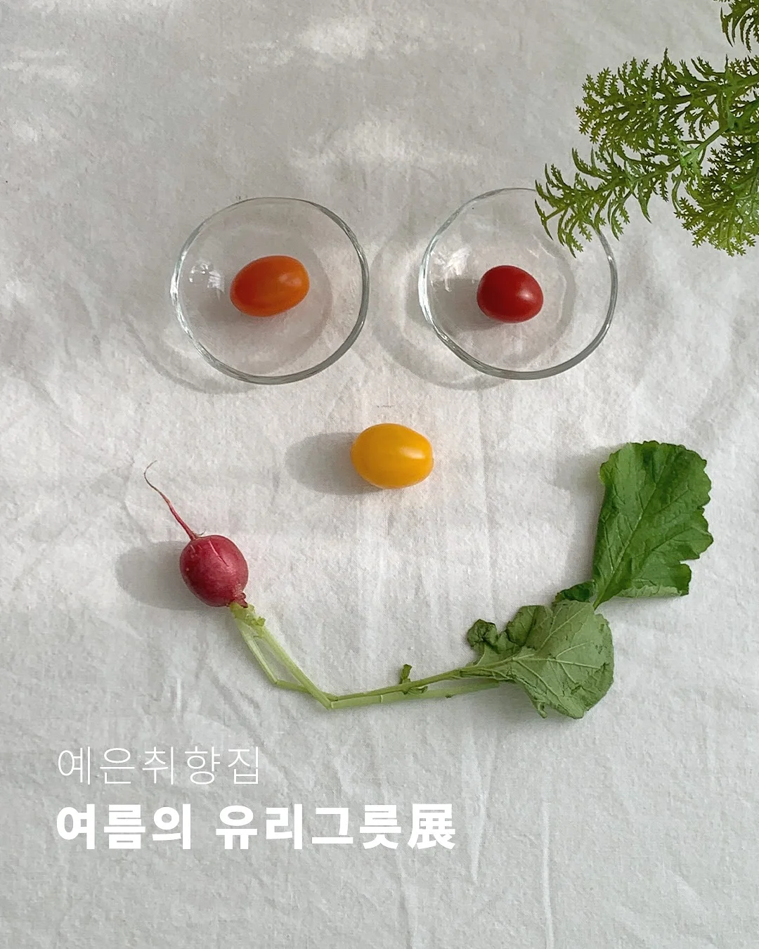 금호리조트 전지점 숙박 패키지 1