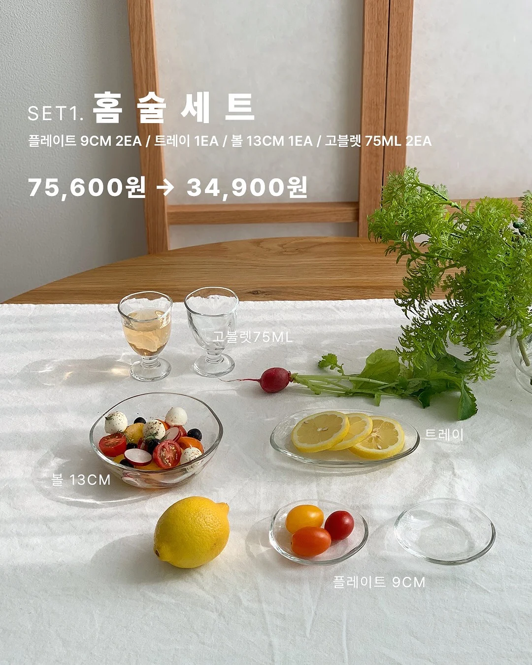 금호리조트 전지점 숙박 패키지 2