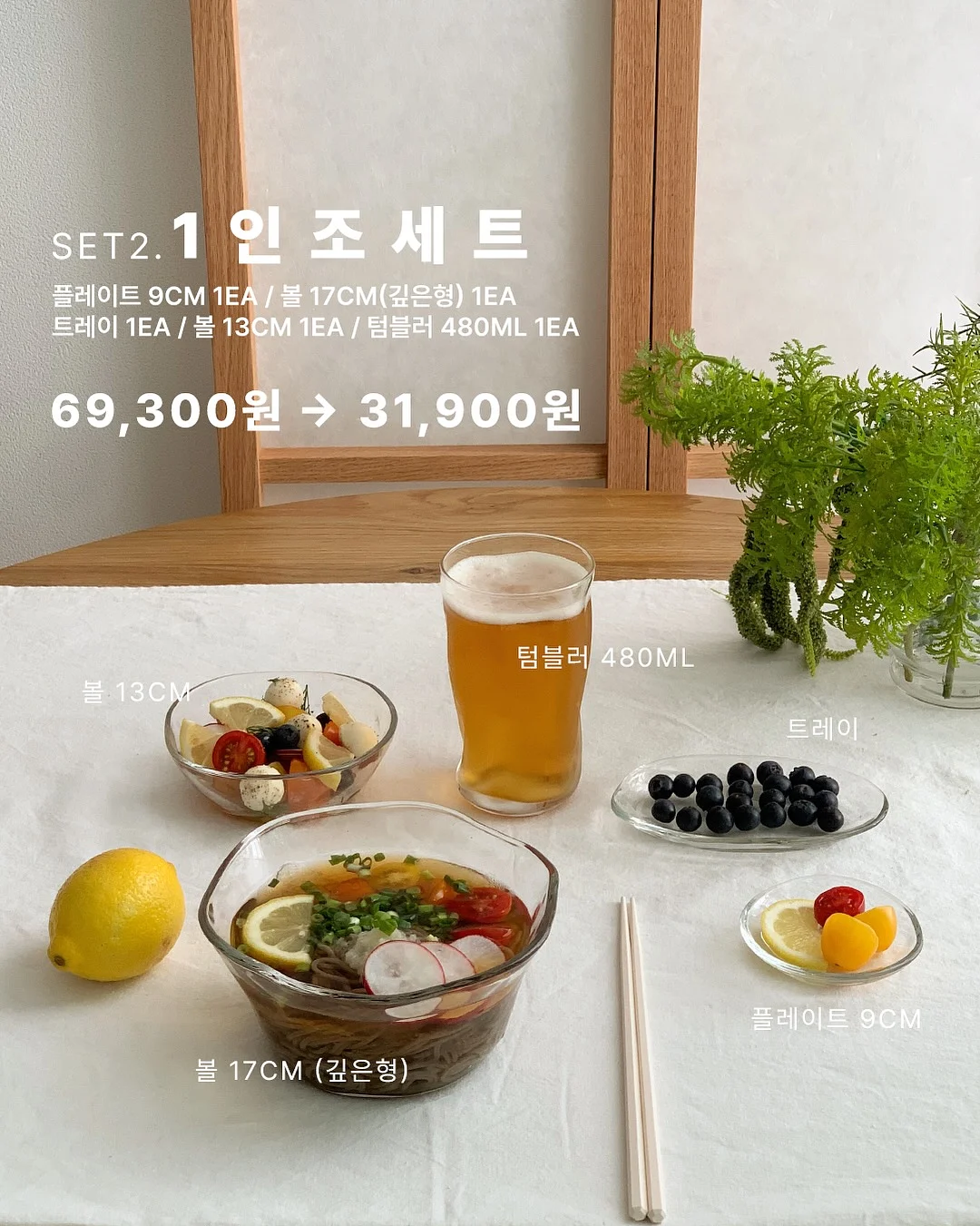 금호리조트 전지점 숙박 패키지 3