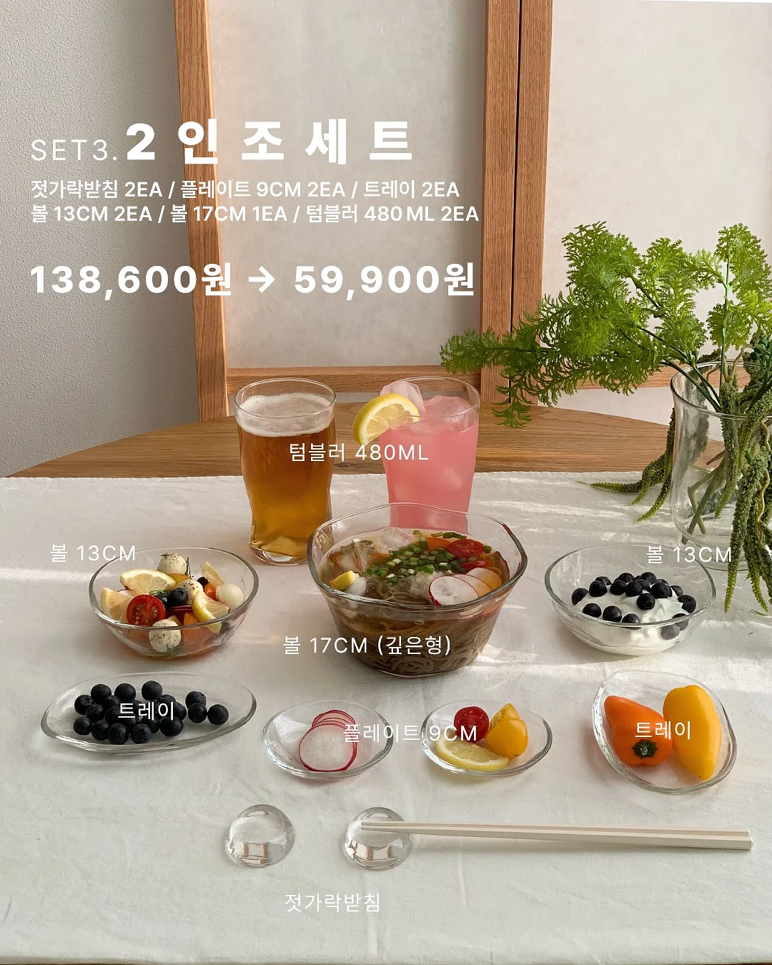 금호리조트 전지점 숙박 패키지 4
