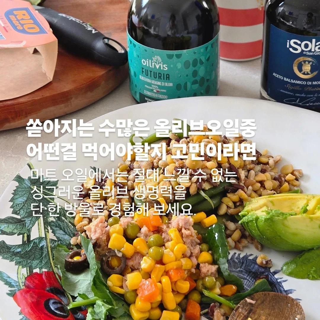 초당옥수수 멜린다소스 샌드위치 2