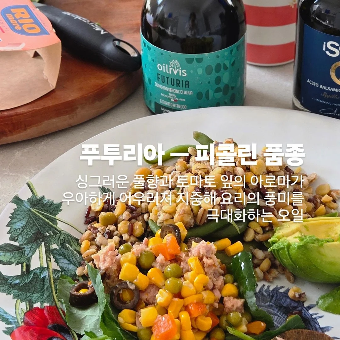 초당옥수수 멜린다소스 샌드위치 5