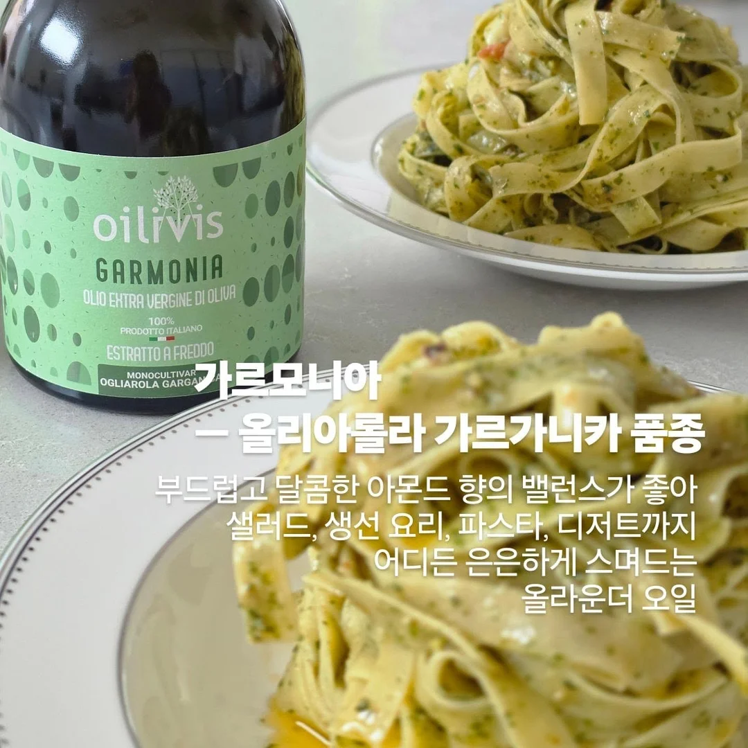 초당옥수수 멜린다소스 샌드위치 7