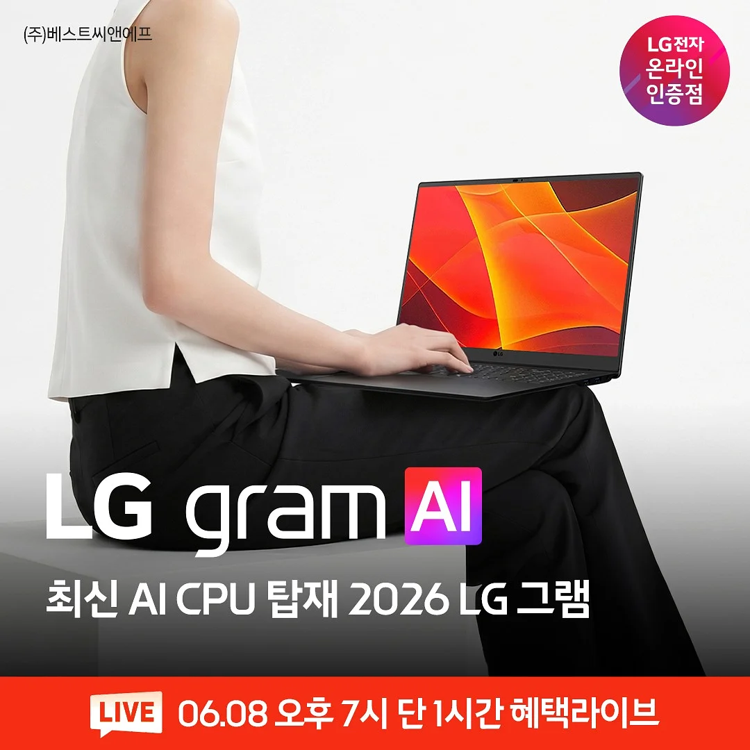 페이퍼체인, 타이니크로스, 원석팔찌 1