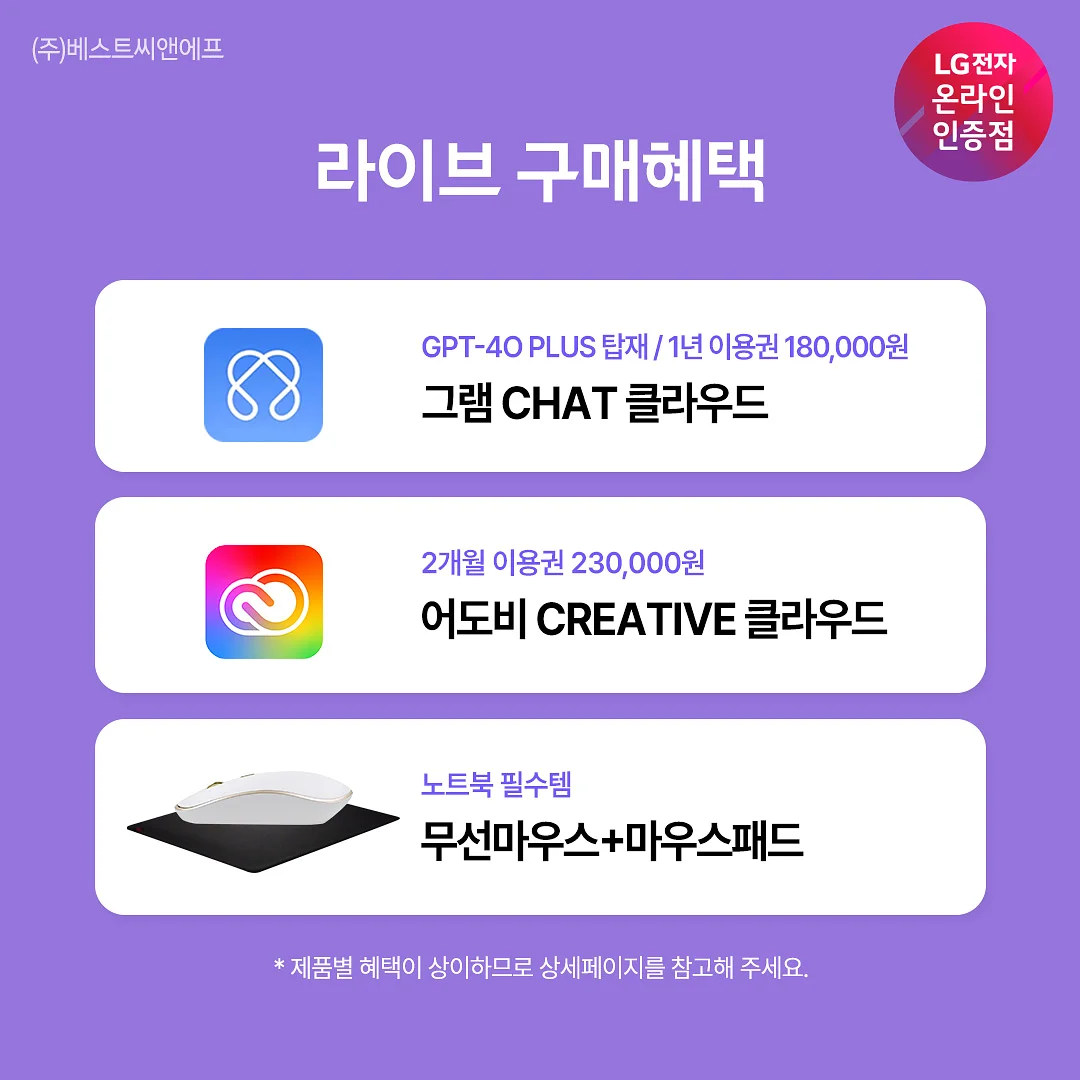 페이퍼체인, 타이니크로스, 원석팔찌 3