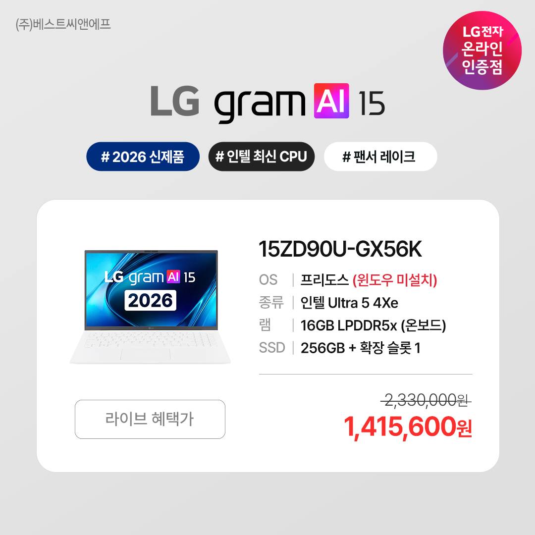 페이퍼체인, 타이니크로스, 원석팔찌 5