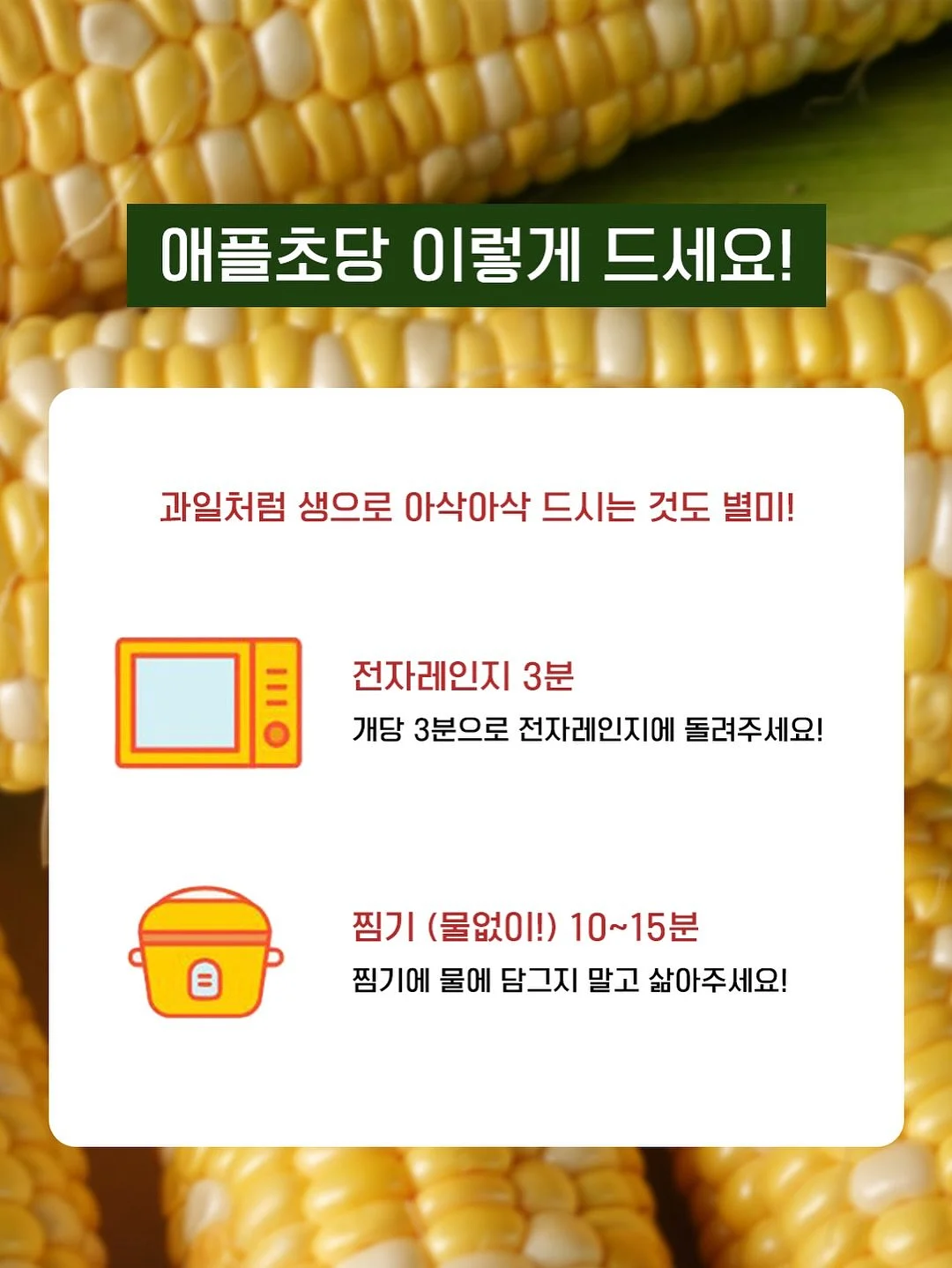 밀키튼 칼슘과 단백질 8