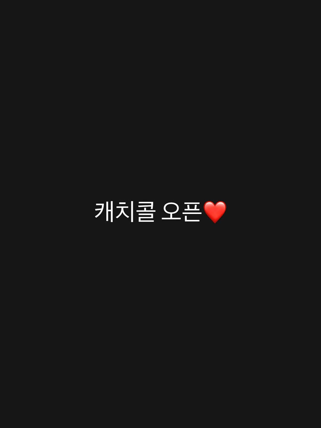 건강식품