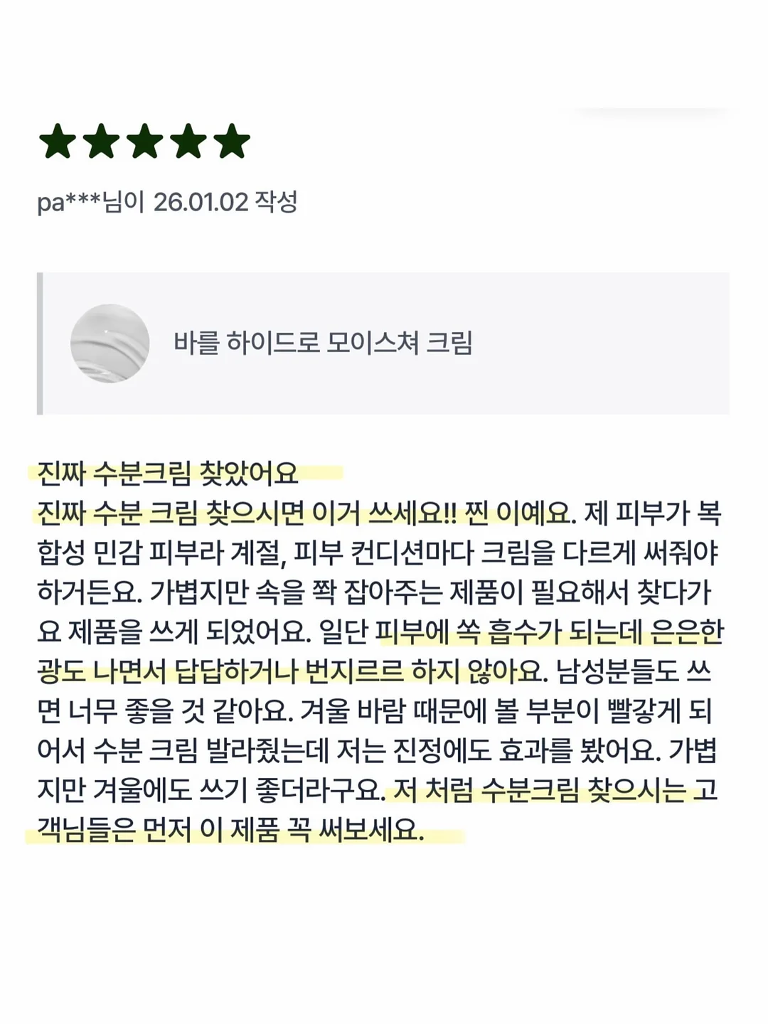썸머 오픈카라 쟈켓 셔츠 4
