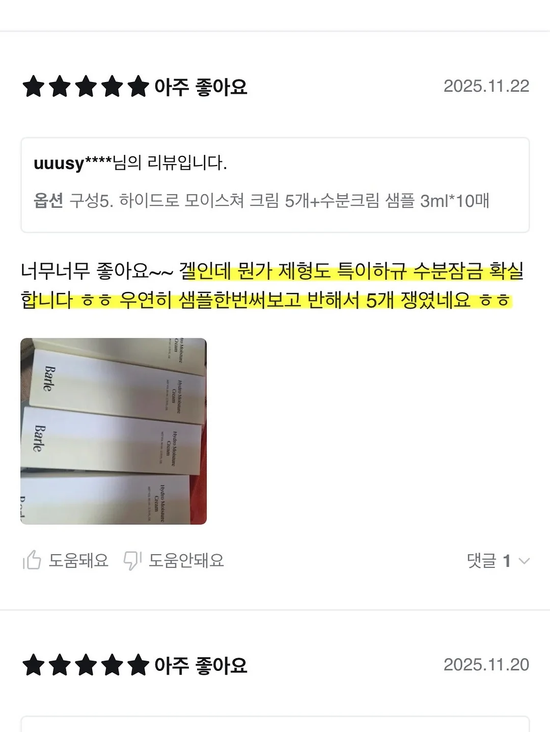 썸머 오픈카라 쟈켓 셔츠 6