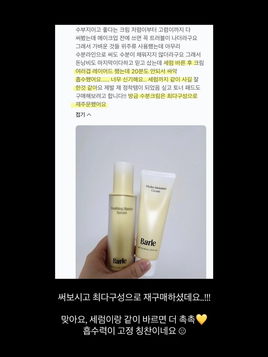 썸머 오픈카라 쟈켓 셔츠 7