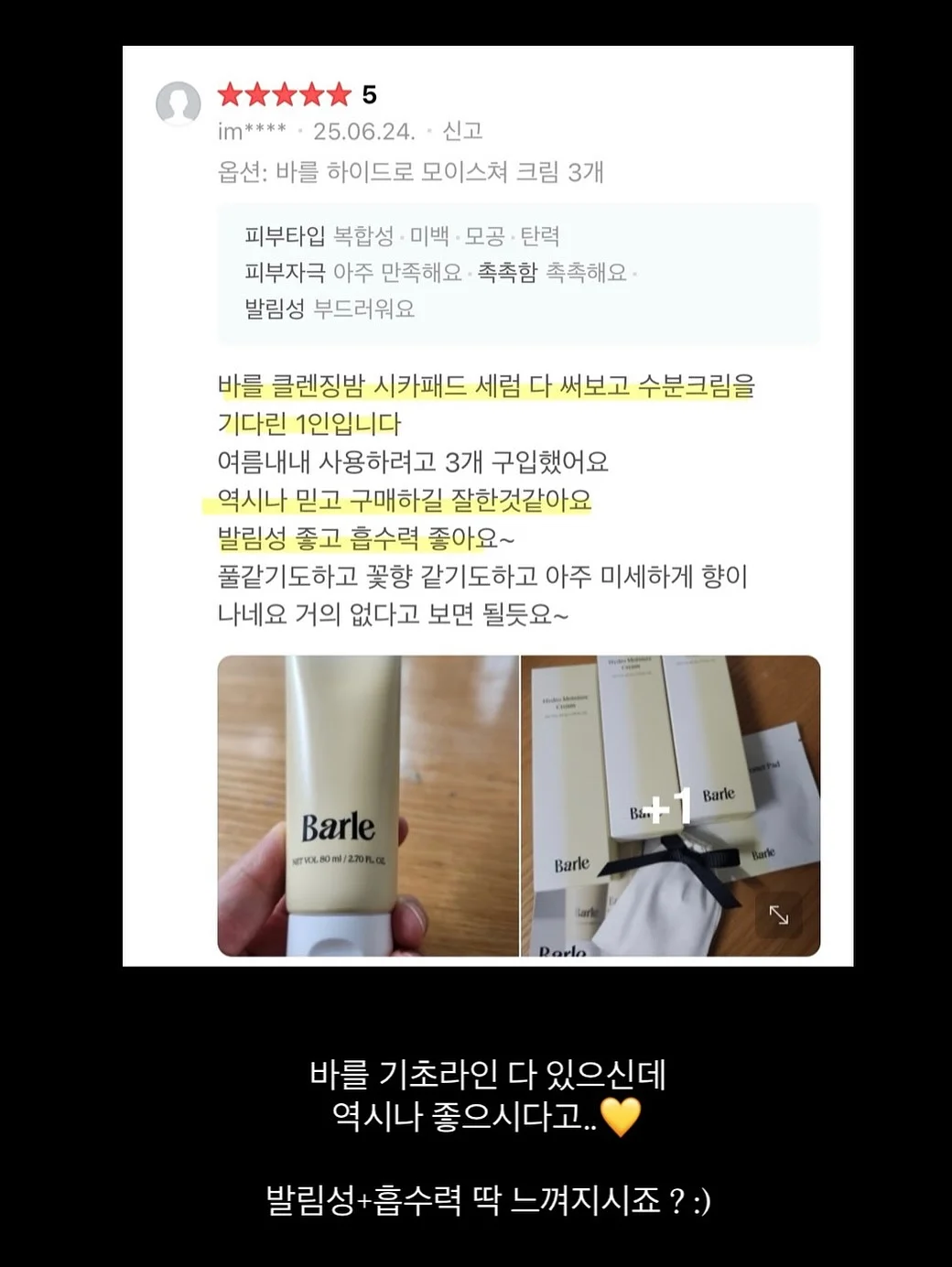 썸머 오픈카라 쟈켓 셔츠 8