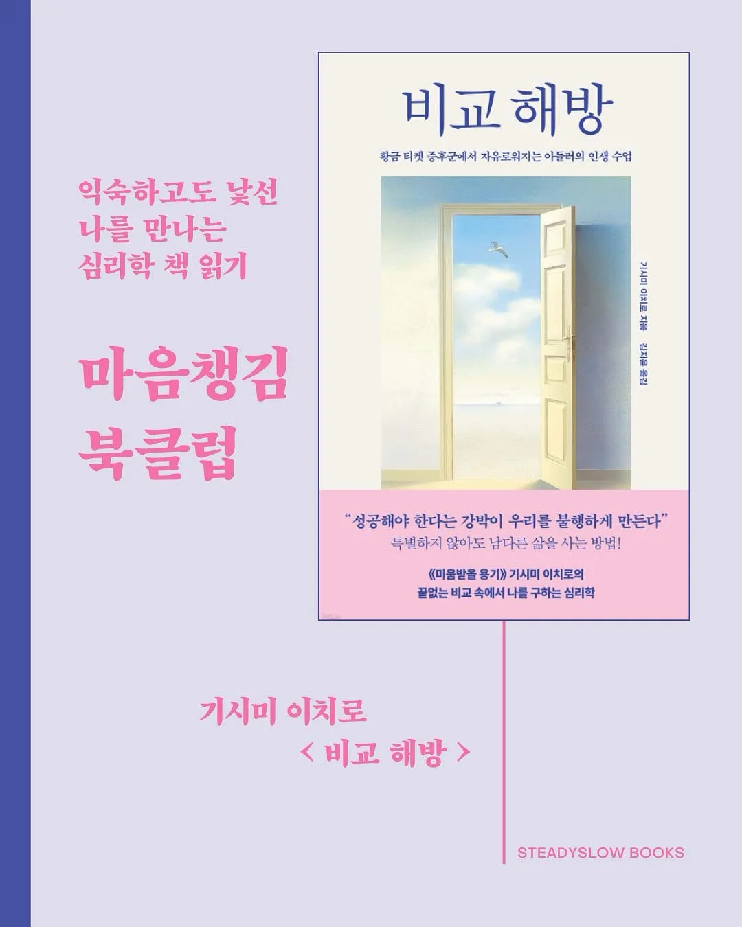 황홍한 풍미 복숭아