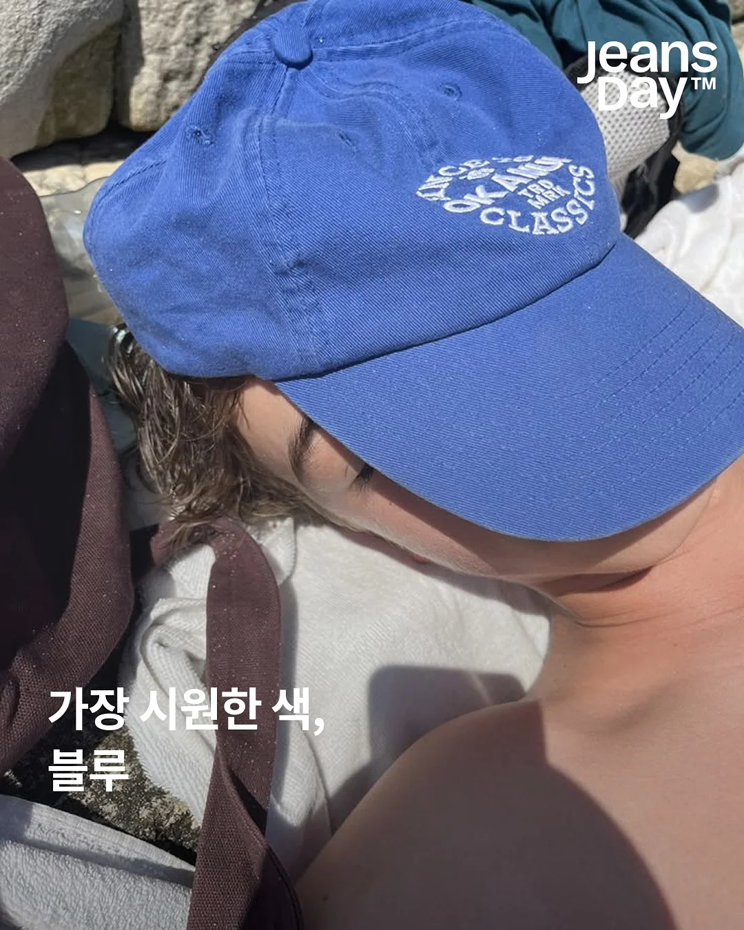 마법의 가루 코스 37기 1