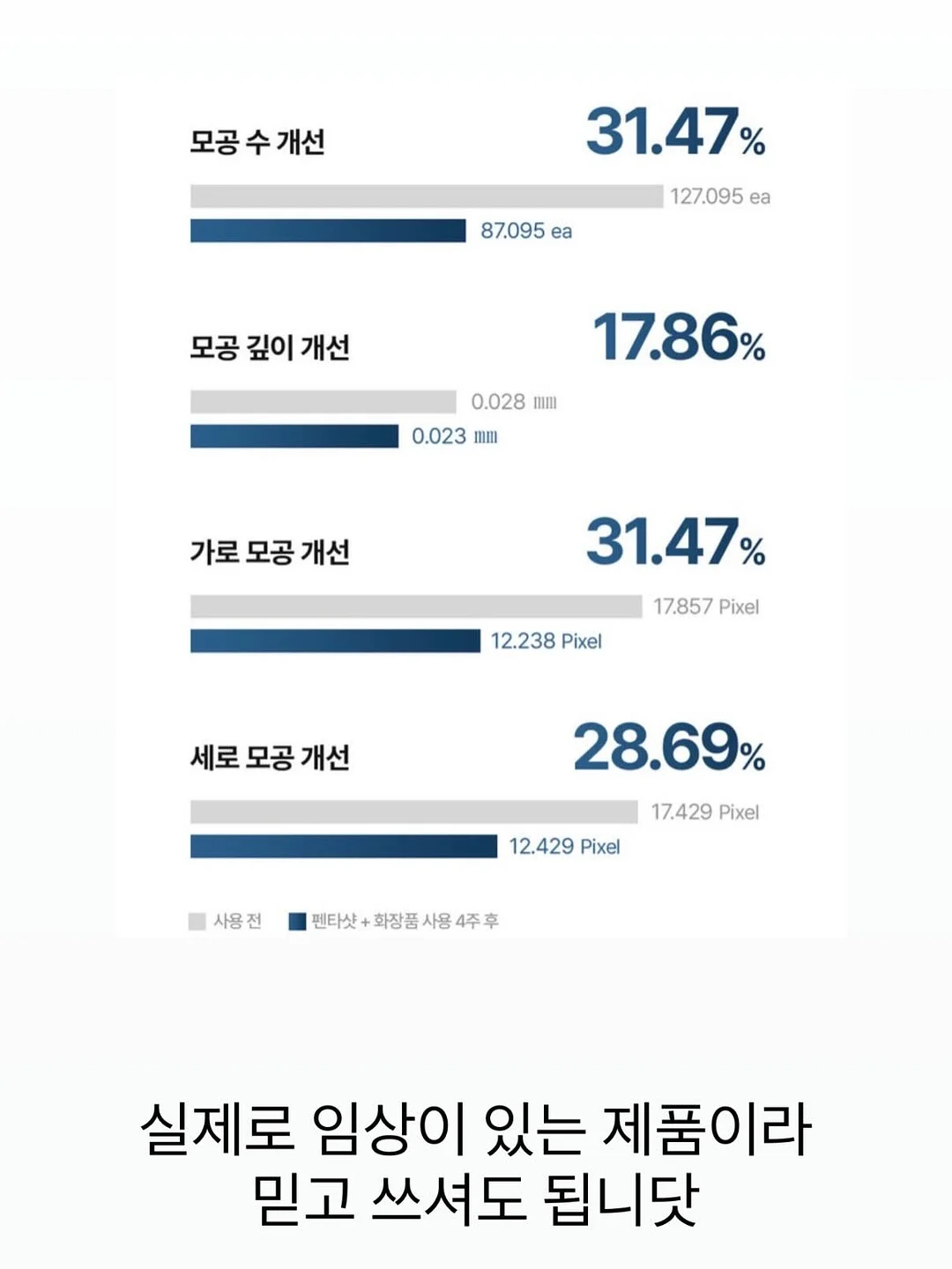 쉬젤내열유리용기 8