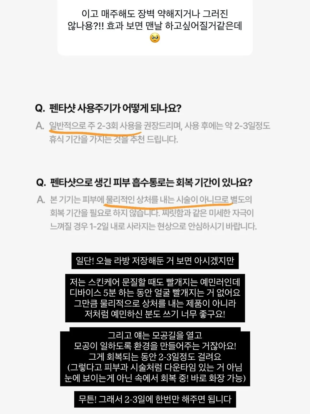 쉬젤내열유리용기 10