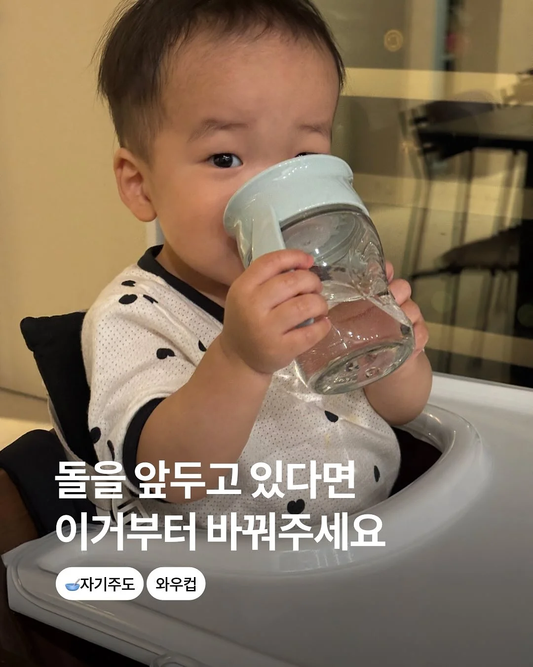 마마포레스트 고체 탈취제 1
