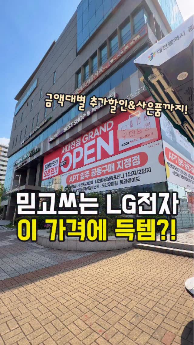 보니비 글리터