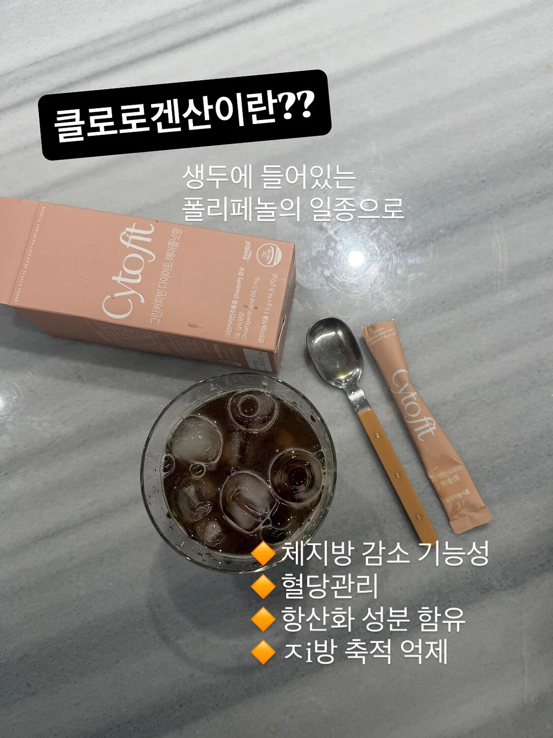 플리츠 4