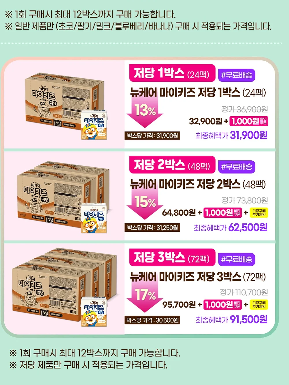 핸드크림 12