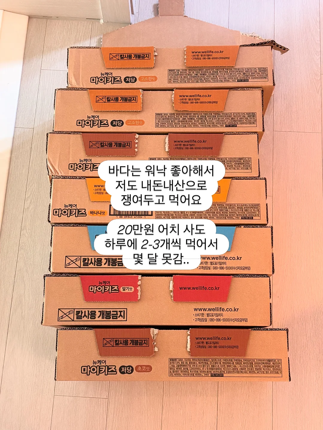 핸드크림 8