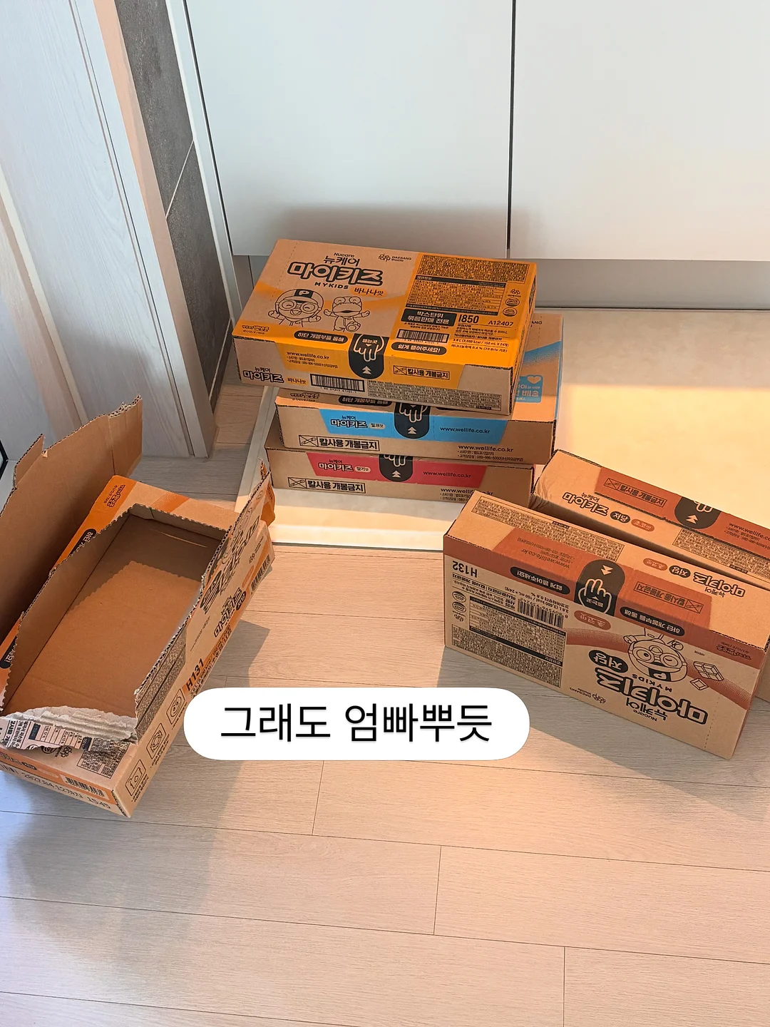 핸드크림 9