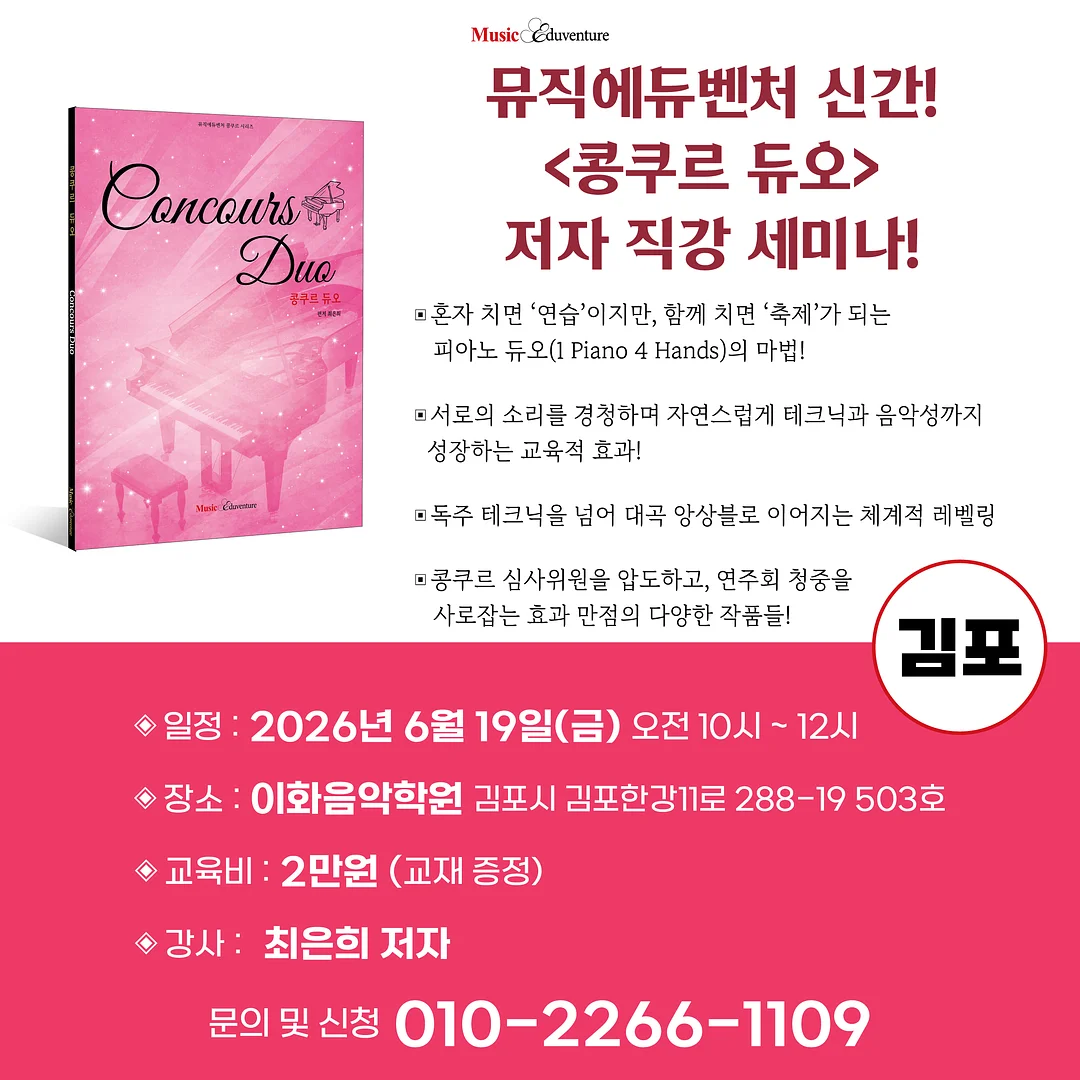 로코유 이유식 스타터 5종 세트 토끼 디자인