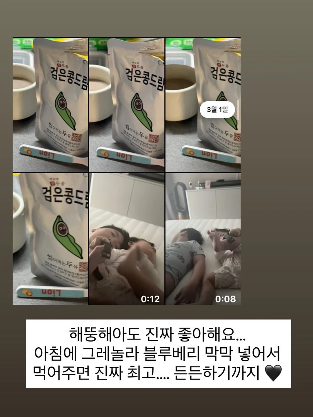 릴레이연수 3