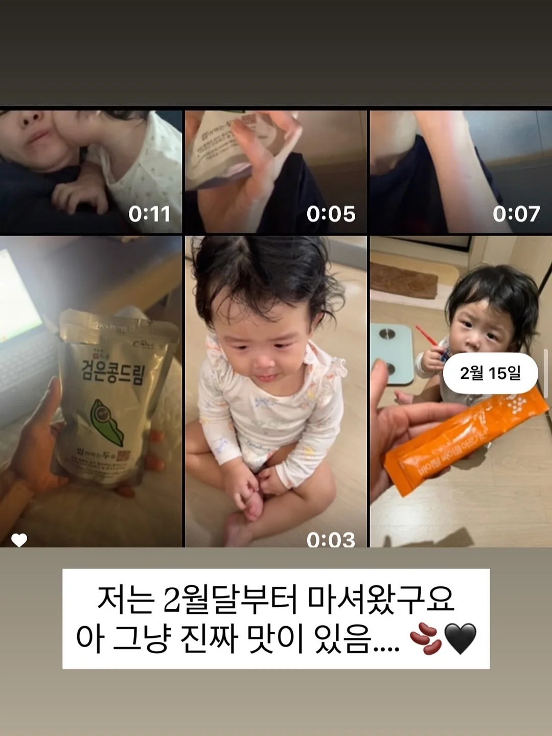 릴레이연수 4