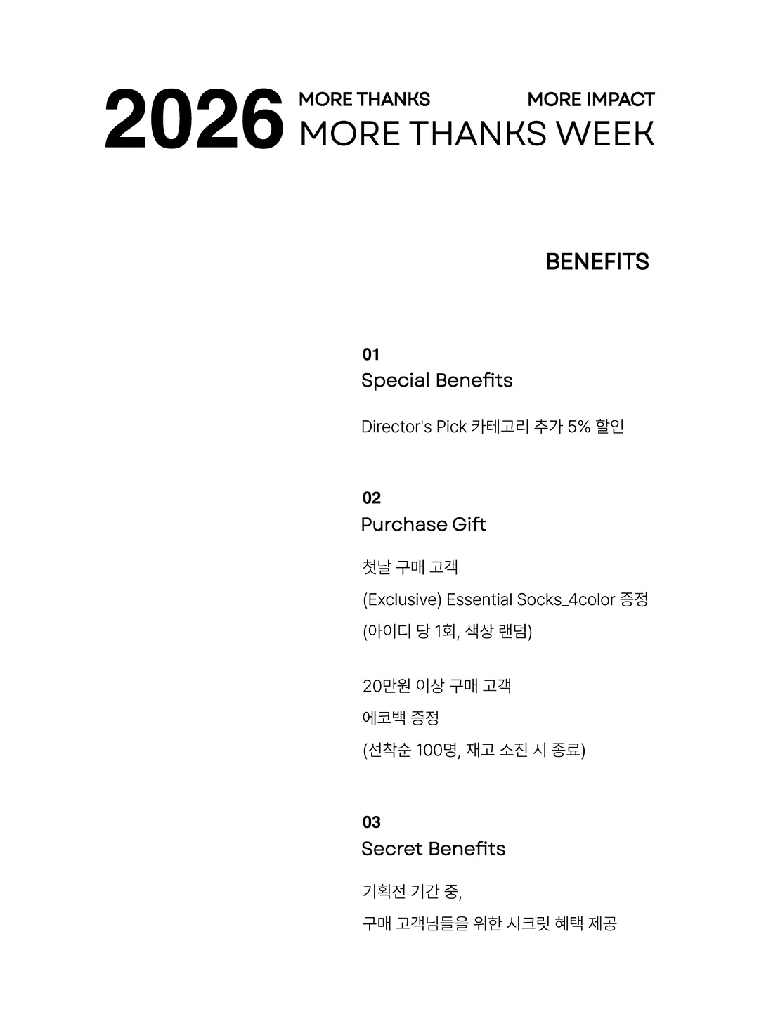 니노린도 예약상품 3