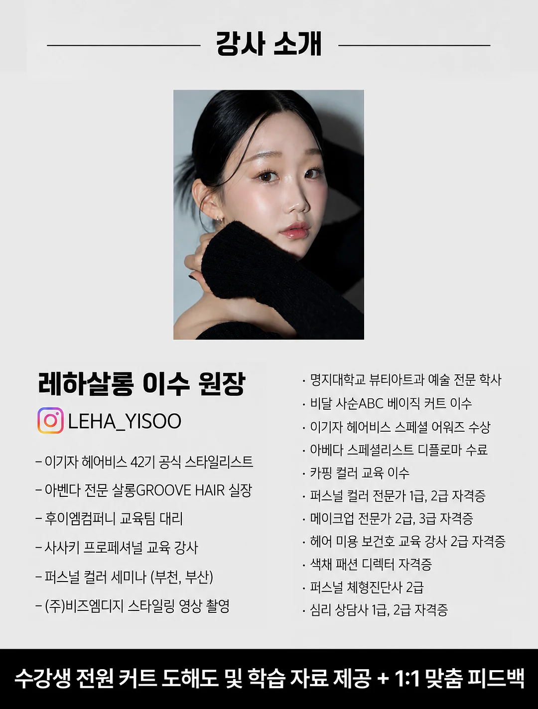 한우양념구이 2