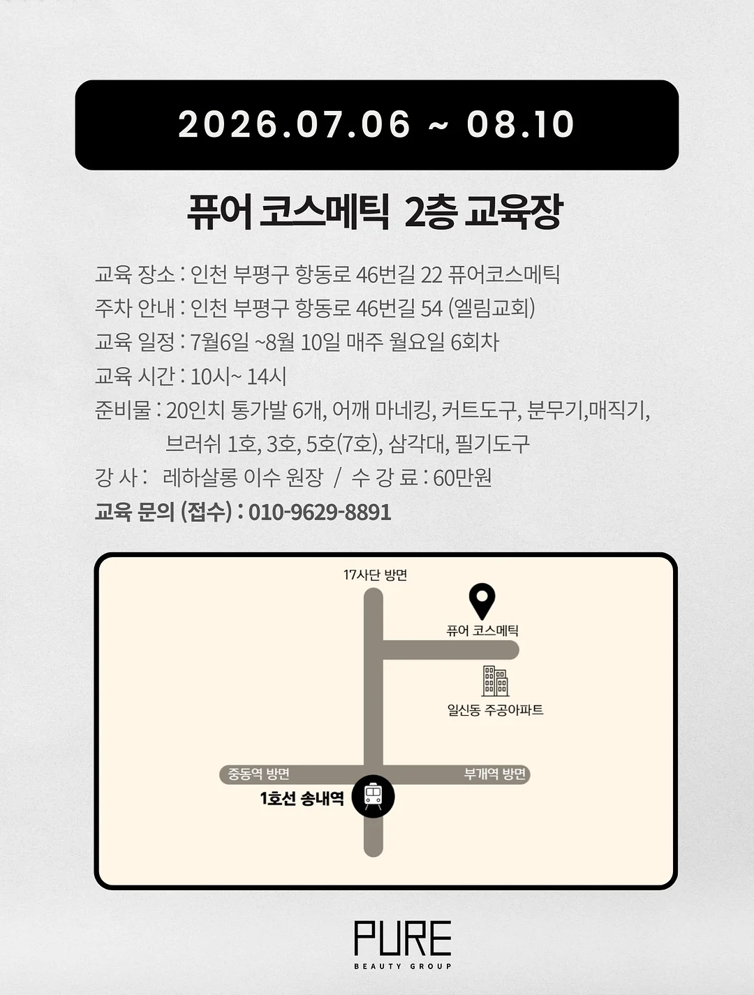 한우양념구이 3