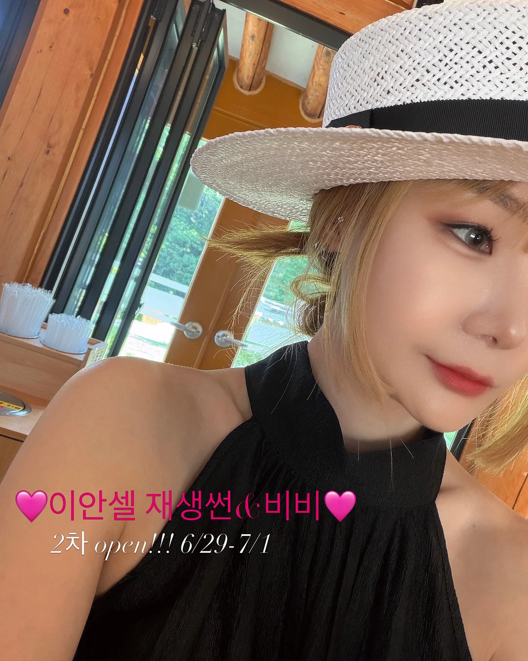 피부·윤곽·바디 관리 1