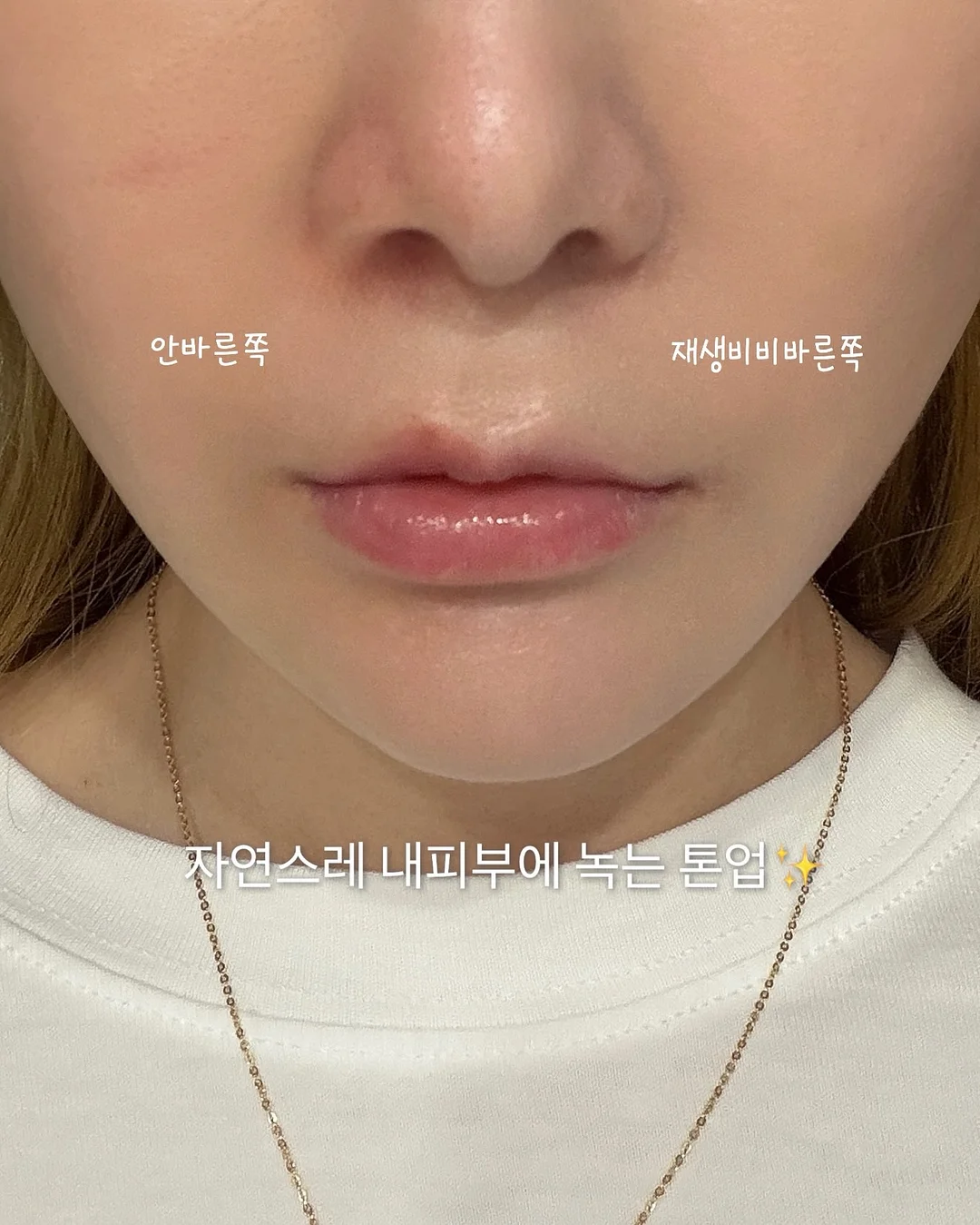 피부·윤곽·바디 관리 2