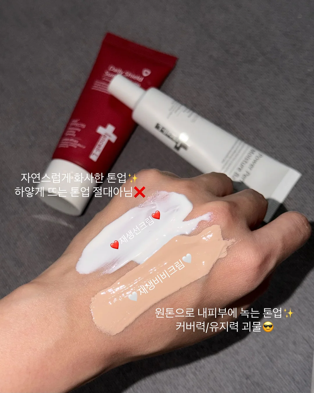 피부·윤곽·바디 관리 3