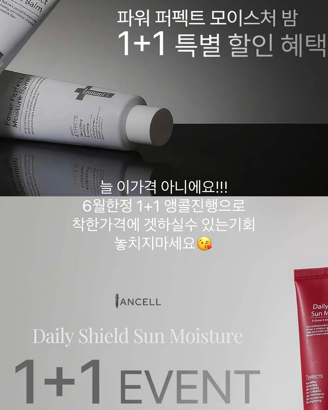 피부·윤곽·바디 관리 10