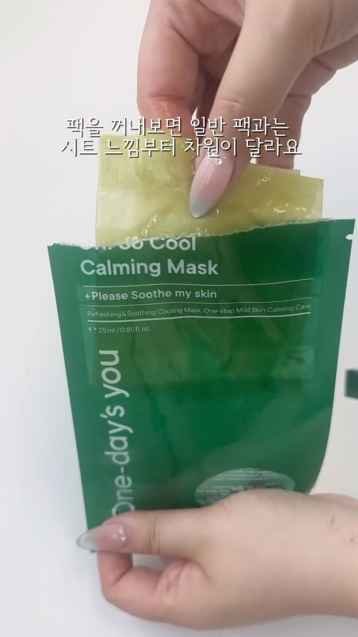 휘슬러 냄비