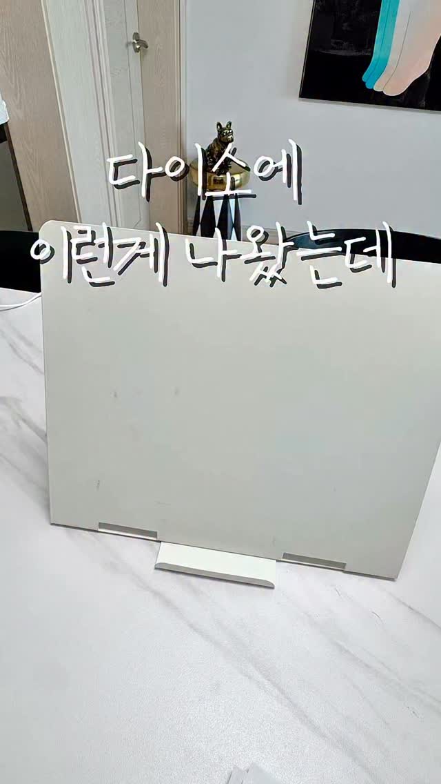 에지리 법랑 캐니스터 1.5L
