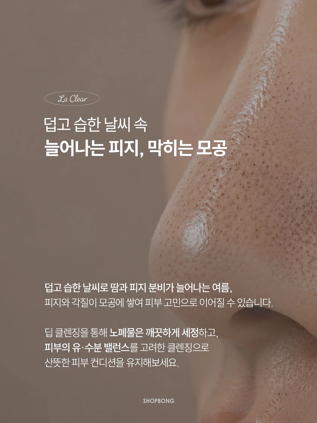 일리윤 로션 2