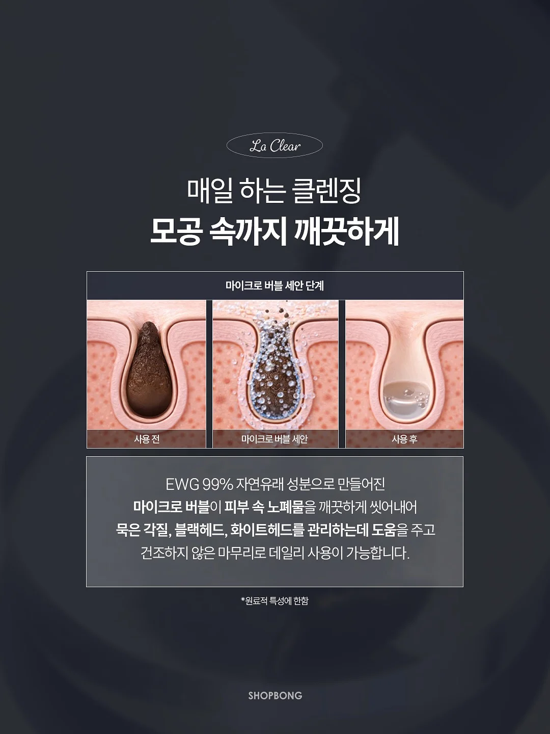 일리윤 로션 3