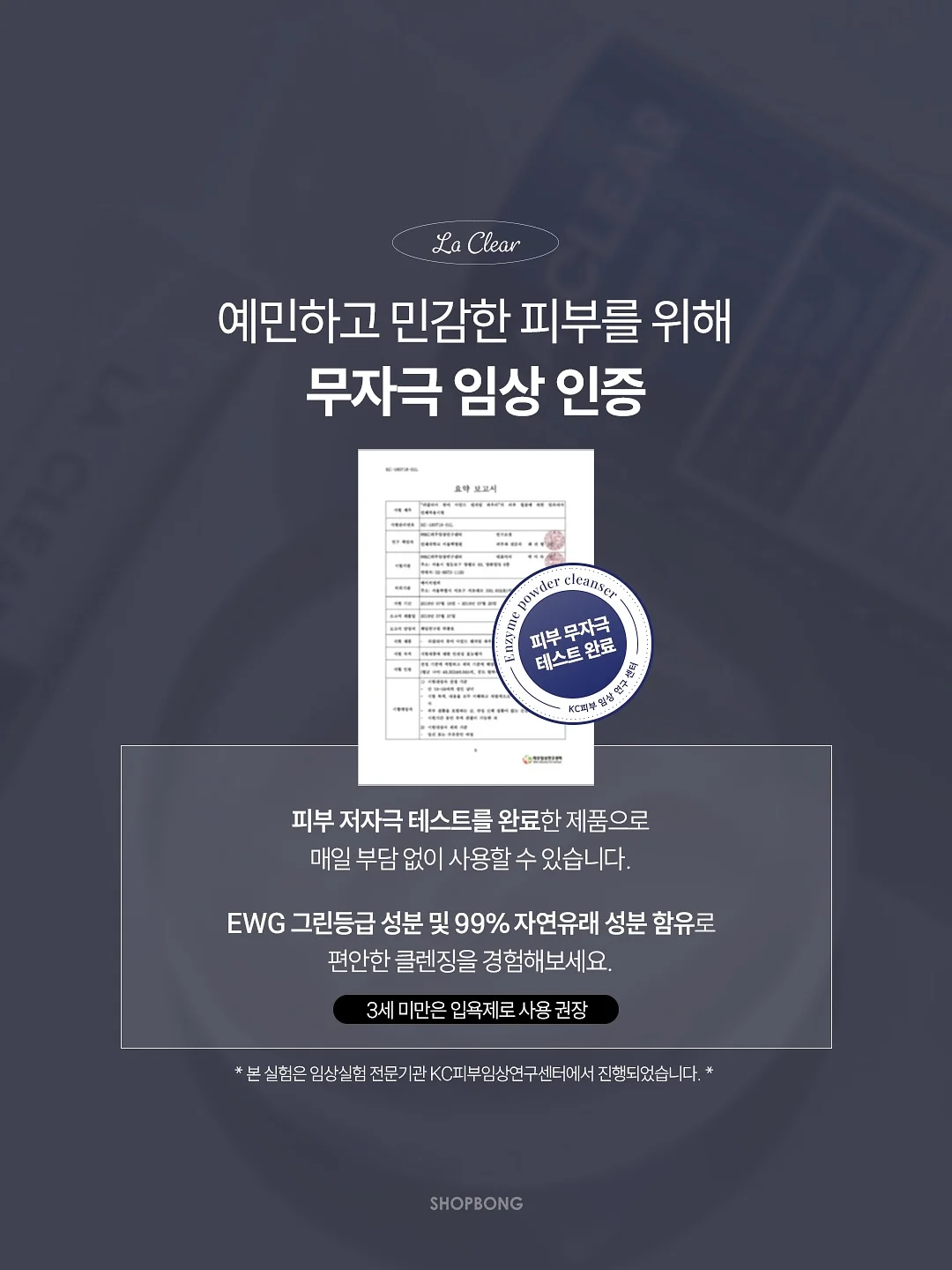 일리윤 로션 4